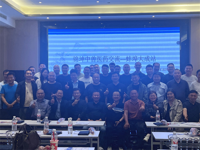 培訓(xùn)交流 臺灣大成