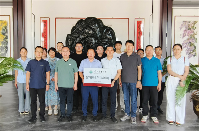 產(chǎn)學研 農(nóng)大 基地